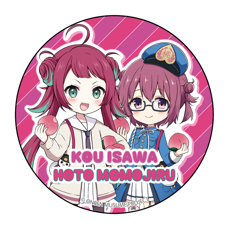 宝灯桃汁コラボSDVer.